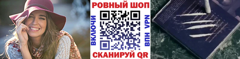 Где купить наркоту Петров Вал А ПВП  Мефедрон  Конопля  Кокаин 