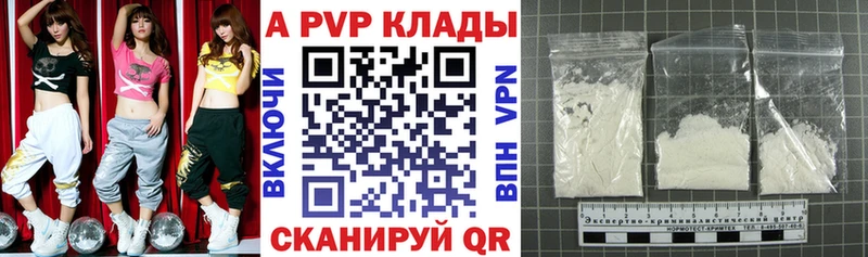 Alfa_PVP Crystall  Петров Вал 