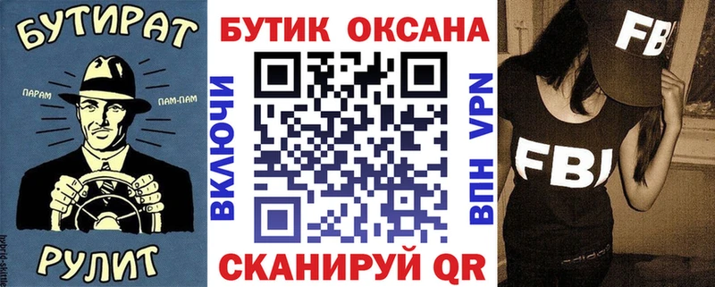 Бутират жидкий экстази  где найти   Петров Вал 