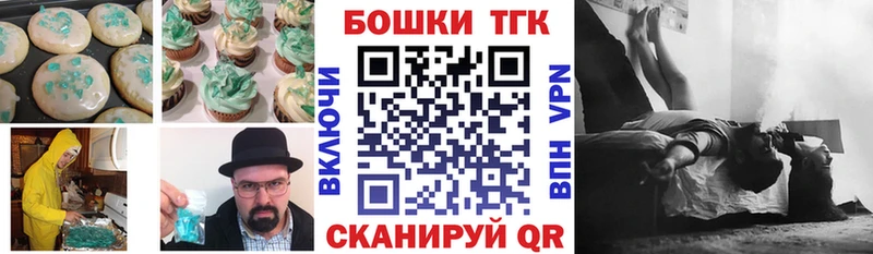 МЕГА ССЫЛКА  Петров Вал  Печенье с ТГК конопля 