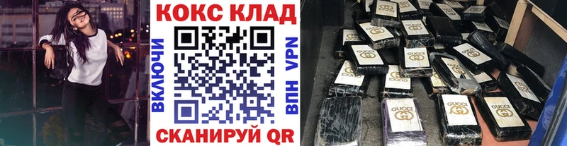 купить закладку  Петров Вал  Cocaine VHQ 