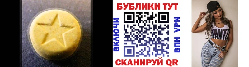 блэк спрут маркетплейс  где продают наркотики  Петров Вал  Экстази 99% 