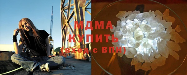 стаф Абаза