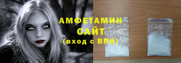 стаф Абаза