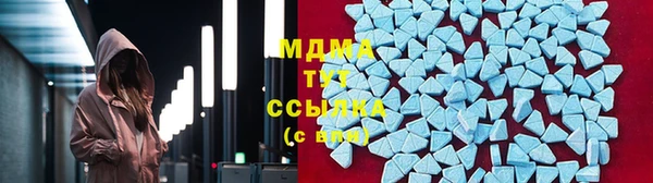 стаф Абаза