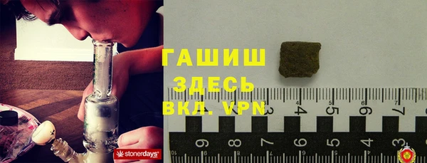 кокаин премиум Абинск