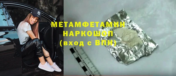 мдма Вуктыл