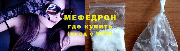 стаф Абаза
