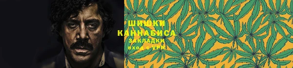 кокаин премиум Абинск