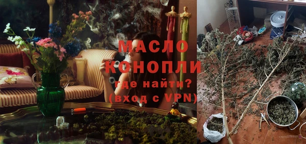 кокаин премиум Абинск