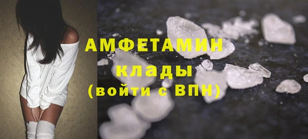 стаф Абаза