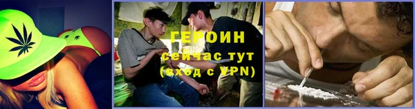 кокаин премиум Абинск