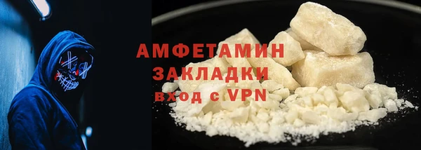 кокс Абдулино