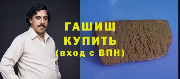 стаф Абаза