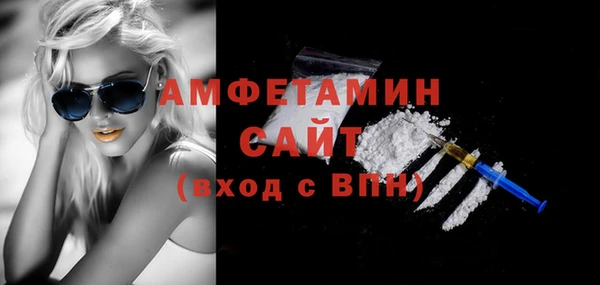 стаф Абаза