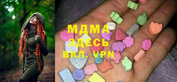 стаф Абаза