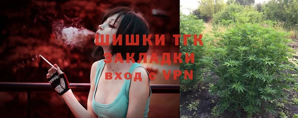 кокаин премиум Абинск
