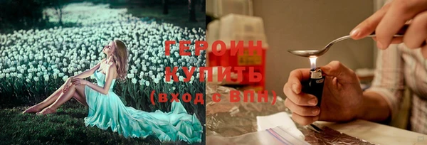 кокаин премиум Абинск