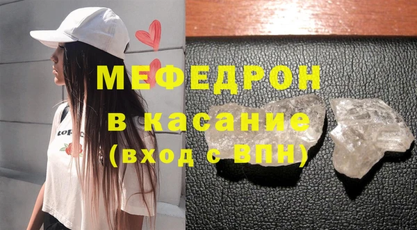 стаф Абаза