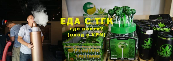 кокаин премиум Абинск
