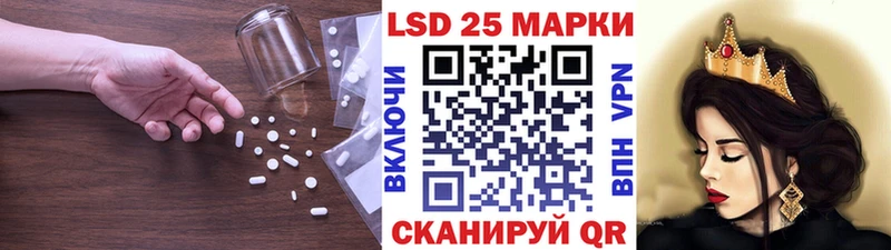 ссылка на мегу маркетплейс  Петров Вал  LSD-25 экстази кислота 