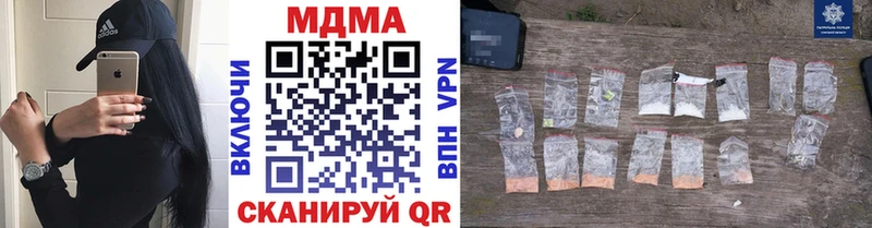 MDMA кристаллы Петров Вал