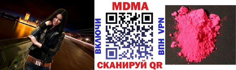 MDMA crystal  Петров Вал 