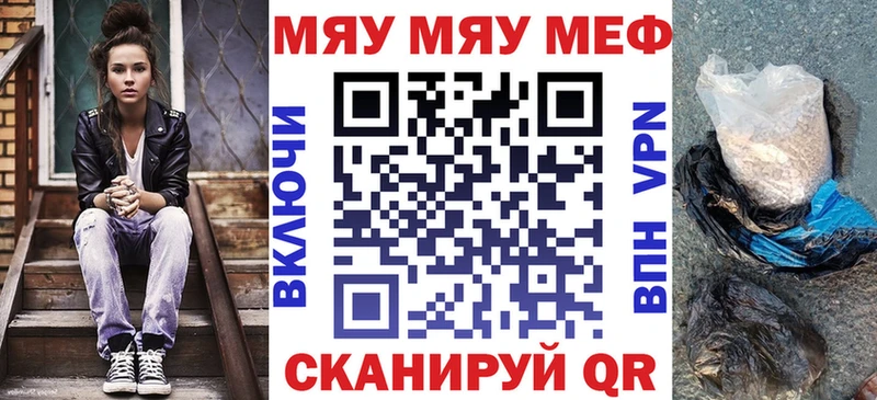 ОМГ ОМГ ТОР  Петров Вал  МЕФ мяу мяу  где можно купить наркотик 