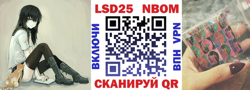Наркотические марки 1500мкг  Петров Вал 